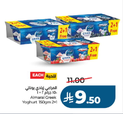 available at لولو هايبرماركت in مملكة العربية السعودية, السعودية, سعودية - جدة