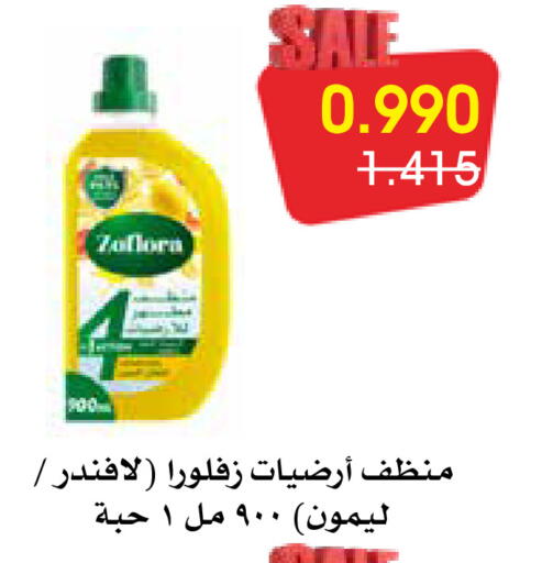 available at Al Rawda & Hawally Coop Society in Kuwait - Kuwait City