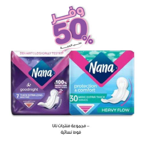 available at Innova Health Care in KSA, Saudi Arabia, Saudi - Jubail