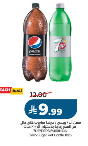 available at LULU Hypermarket in KSA, Saudi Arabia, Saudi - Al Khobar