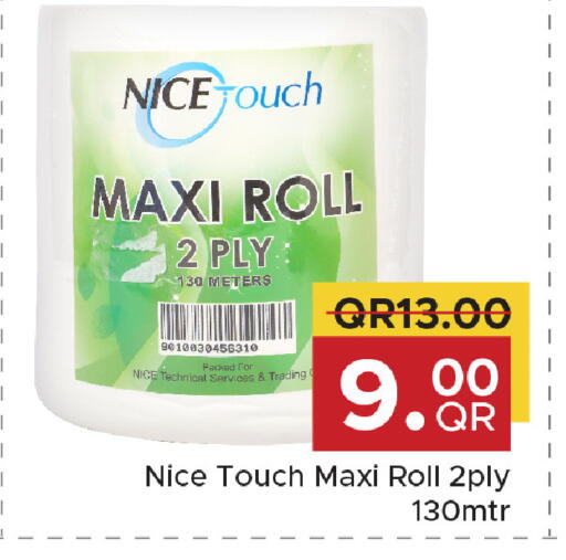available at Family Food Centre in Qatar - Al Wakra