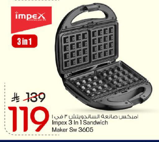 available at مارك & سيف in مملكة العربية السعودية, السعودية, سعودية - الخبر‎