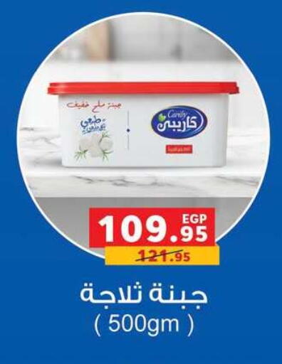 available at بنده in Egypt - القاهرة