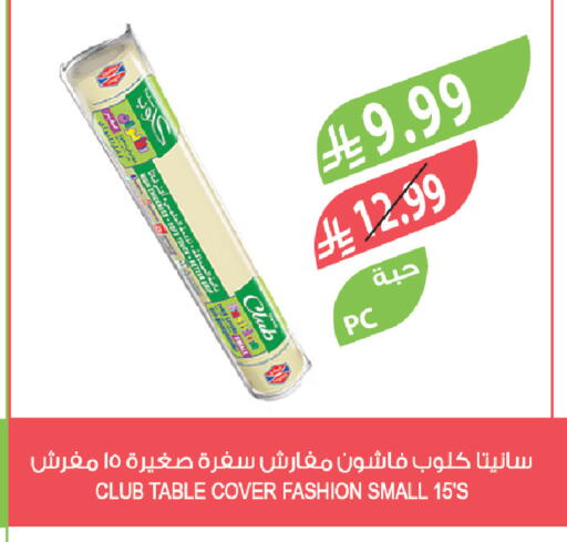 available at Farm  in KSA, Saudi Arabia, Saudi - Tabuk