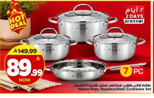 available at مارك & سيف in مملكة العربية السعودية, السعودية, سعودية - الخبر‎