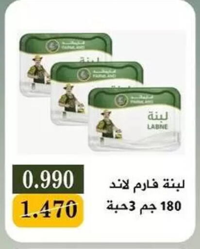 available at Bayan Cooperative Society in Kuwait - Kuwait City