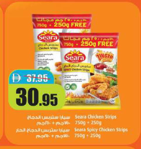 available at Al Aswaq Hypermarket in UAE - Ras al Khaimah