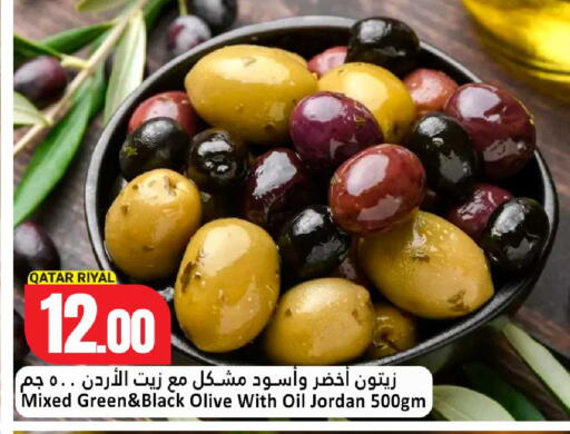 available at دانة هايبرماركت in قطر - الضعاين