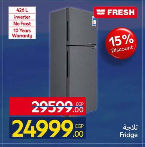 available at Carrefour  in Egypt - Cairo
