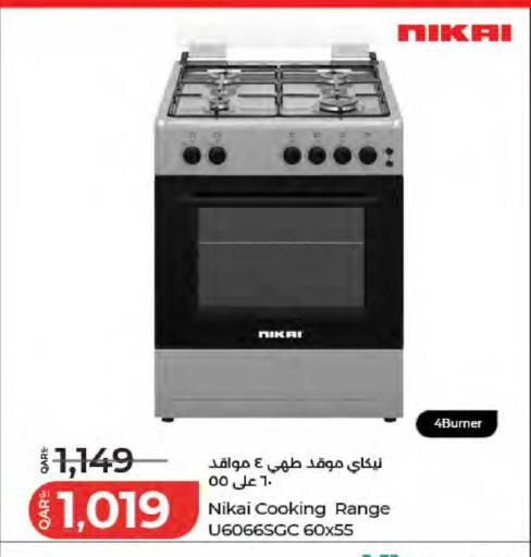 available at LuLu Hypermarket in Qatar - Al Wakra