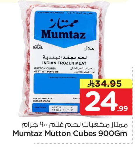 Date available at Nesto in KSA, Saudi Arabia, Saudi - Al Khobar