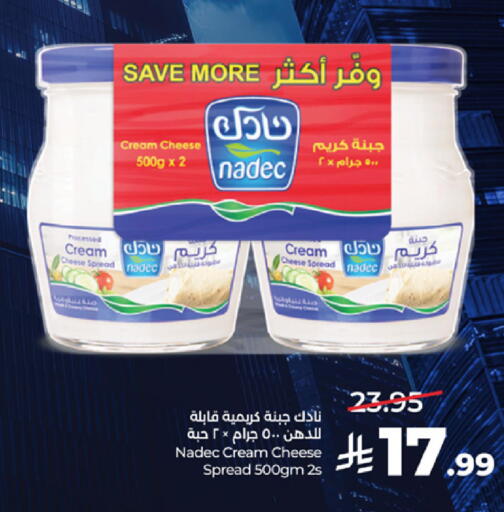 available at لولو هايبرماركت in مملكة العربية السعودية, السعودية, سعودية - خميس مشيط