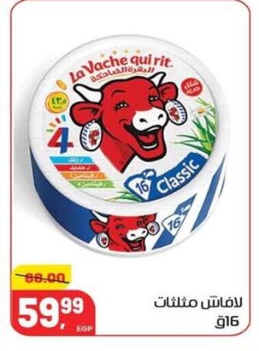 available at Hyper El Mansoura Shobra in Egypt - Cairo