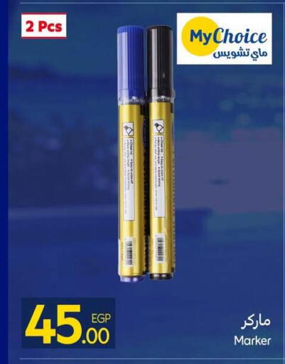 available at Carrefour  in Egypt - Cairo