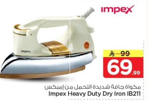 available at Nesto in KSA, Saudi Arabia, Saudi - Al-Kharj