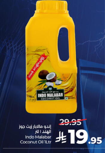 Coconut available at لولو هايبرماركت in مملكة العربية السعودية, السعودية, سعودية - جدة