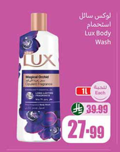available at Othaim Markets in KSA, Saudi Arabia, Saudi - Al-Kharj