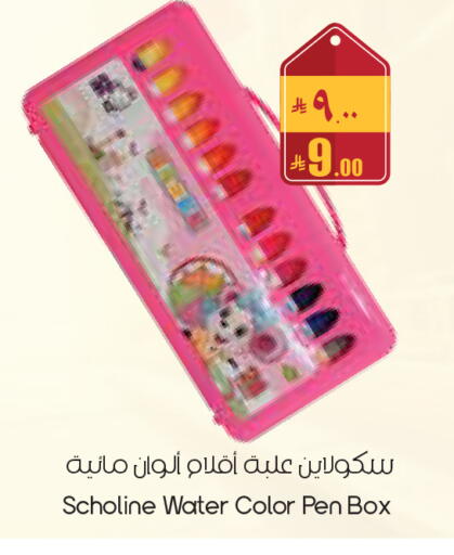 available at City Flower in KSA, Saudi Arabia, Saudi - Yanbu