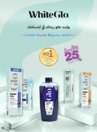 available at Innova Health Care in KSA, Saudi Arabia, Saudi - Jubail