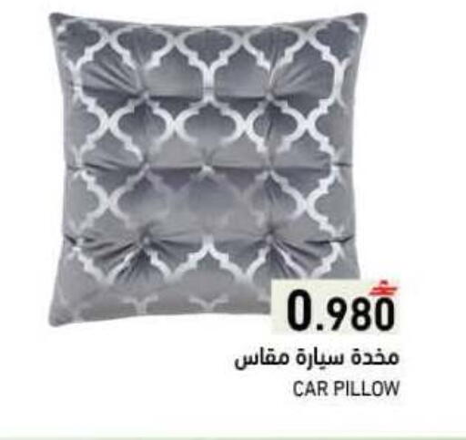 available at Ramez  in Oman - Sohar