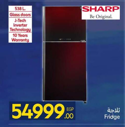 available at كارفور in Egypt - القاهرة