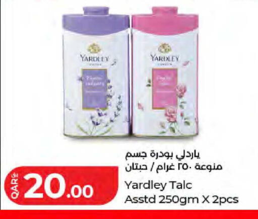 available at LuLu Hypermarket in Qatar - Al Wakra