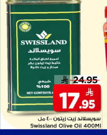 available at مارك & سيف in مملكة العربية السعودية, السعودية, سعودية - الأحساء‎