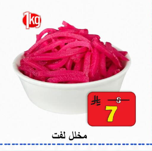 available at  Ali Sweets And Food in KSA, Saudi Arabia, Saudi - Al Hasa