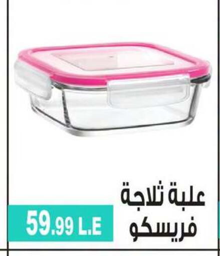 available at 6 October Center in Egypt - Cairo
