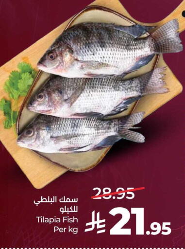 available at لولو هايبرماركت in مملكة العربية السعودية, السعودية, سعودية - الخرج
