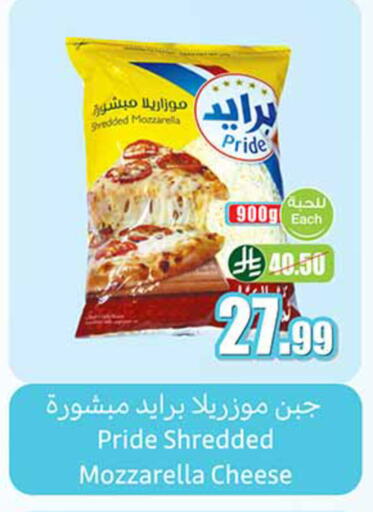 available at Othaim Markets in KSA, Saudi Arabia, Saudi - Hail