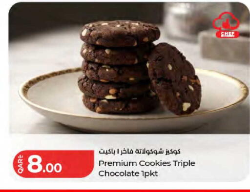 available at LuLu Hypermarket in Qatar - Al Wakra