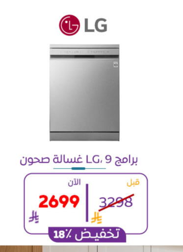 available at بوخمسين الاجهزة المنزلية والالكترونية in مملكة العربية السعودية, السعودية, سعودية - الأحساء‎