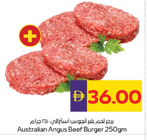 available at ADCOOP in UAE - Abu Dhabi