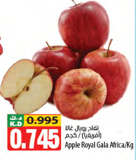 Mango available at Mango Hypermarket  in Kuwait - Jahra Governorate