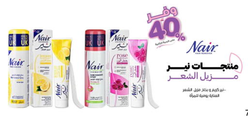 available at Innova Health Care in KSA, Saudi Arabia, Saudi - Jubail