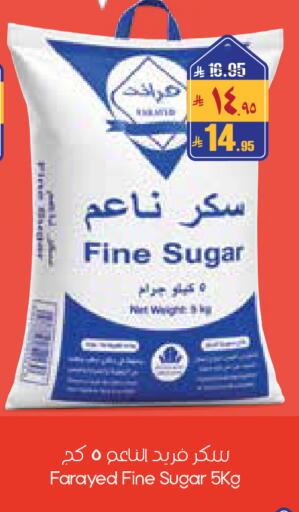 available at ستي فلاور in مملكة العربية السعودية, السعودية, سعودية - حفر الباطن