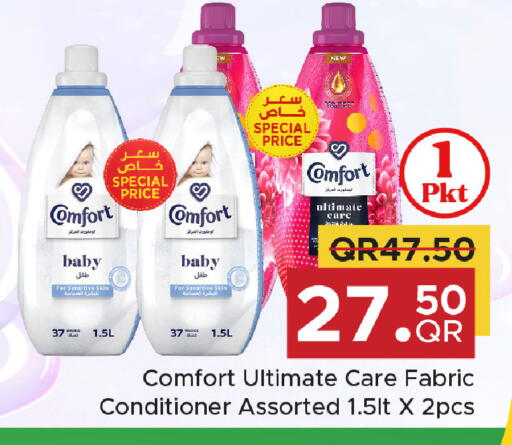 available at Family Food Centre in Qatar - Al Wakra