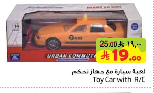 available at Layan Hyper in KSA, Saudi Arabia, Saudi - Al Khobar