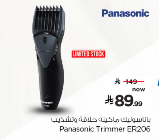 available at Hyper Al Wafa in KSA, Saudi Arabia, Saudi - Al-Kharj