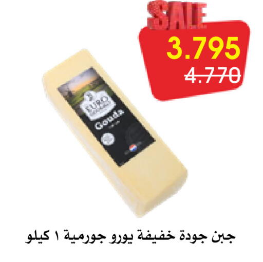 available at Al Rawda & Hawally Coop Society in Kuwait - Kuwait City