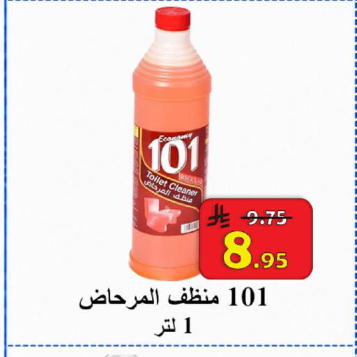 available at  Ali Sweets And Food in KSA, Saudi Arabia, Saudi - Al Hasa