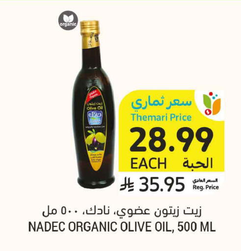 available at أسواق التميمي in مملكة العربية السعودية, السعودية, سعودية - المدينة المنورة