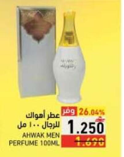available at رامز in عُمان - صلالة