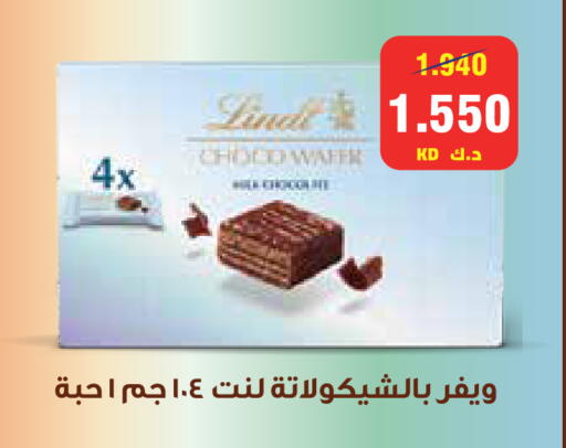 available at Al Rawda & Hawally Coop Society in Kuwait - Kuwait City