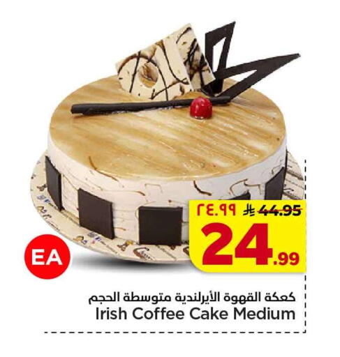 available at Hyper Al Wafa in KSA, Saudi Arabia, Saudi - Al-Kharj