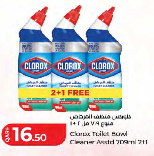 available at LuLu Hypermarket in Qatar - Al Wakra