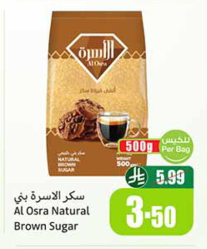 available at Othaim Markets in KSA, Saudi Arabia, Saudi - Al-Kharj