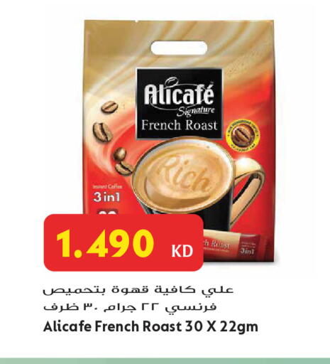 available at Grand Hyper in Kuwait - Jahra Governorate