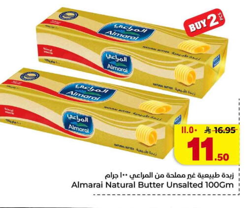 available at هايبر الوفاء in مملكة العربية السعودية, السعودية, سعودية - جدة